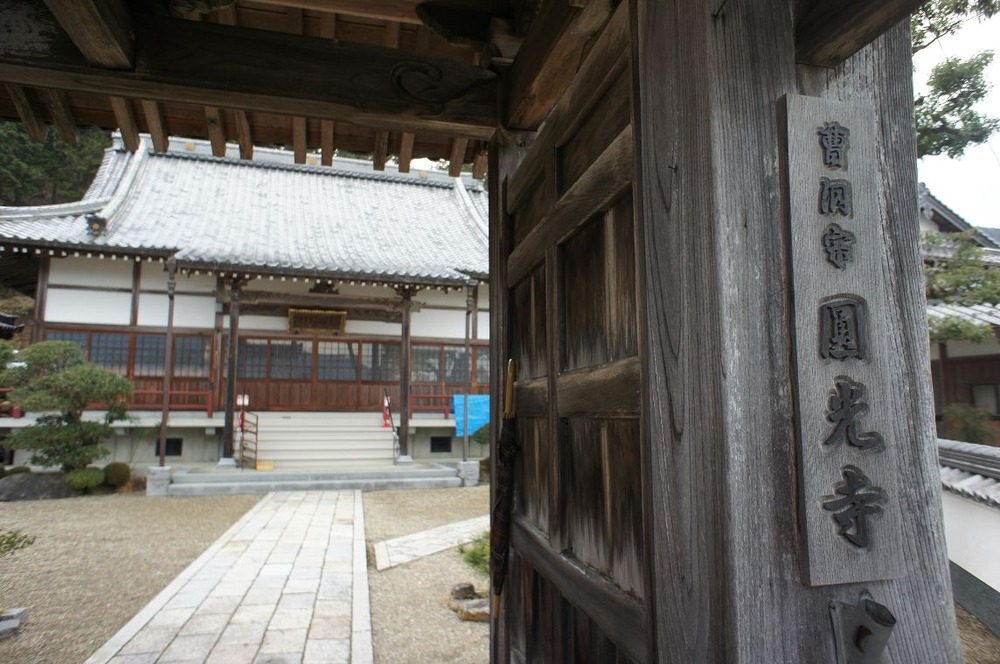 圓光寺２