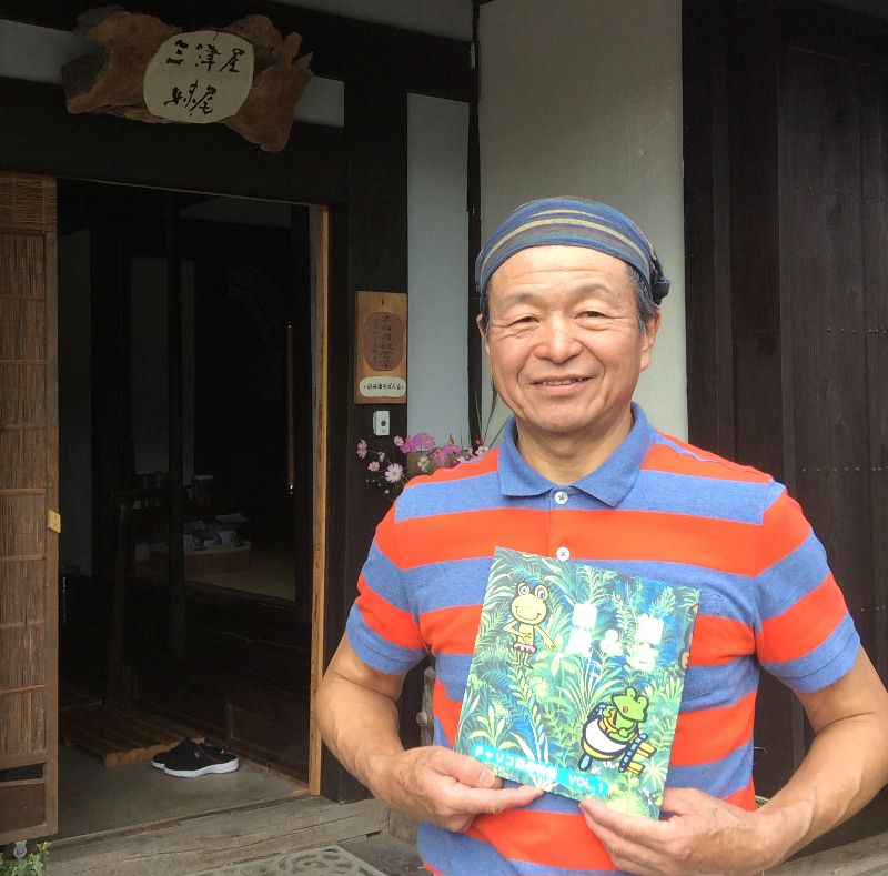 加古＆由良　妹尾さん