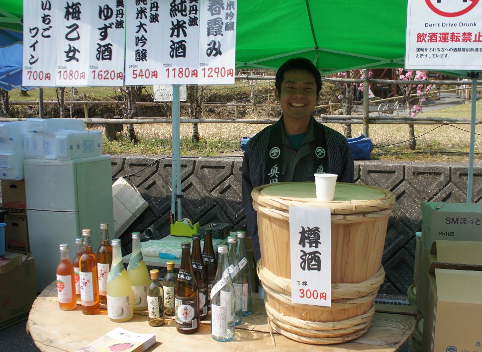 山名酒造
