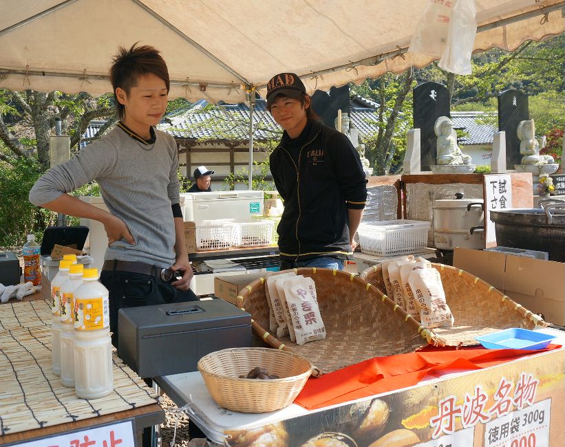 白毫寺屋台