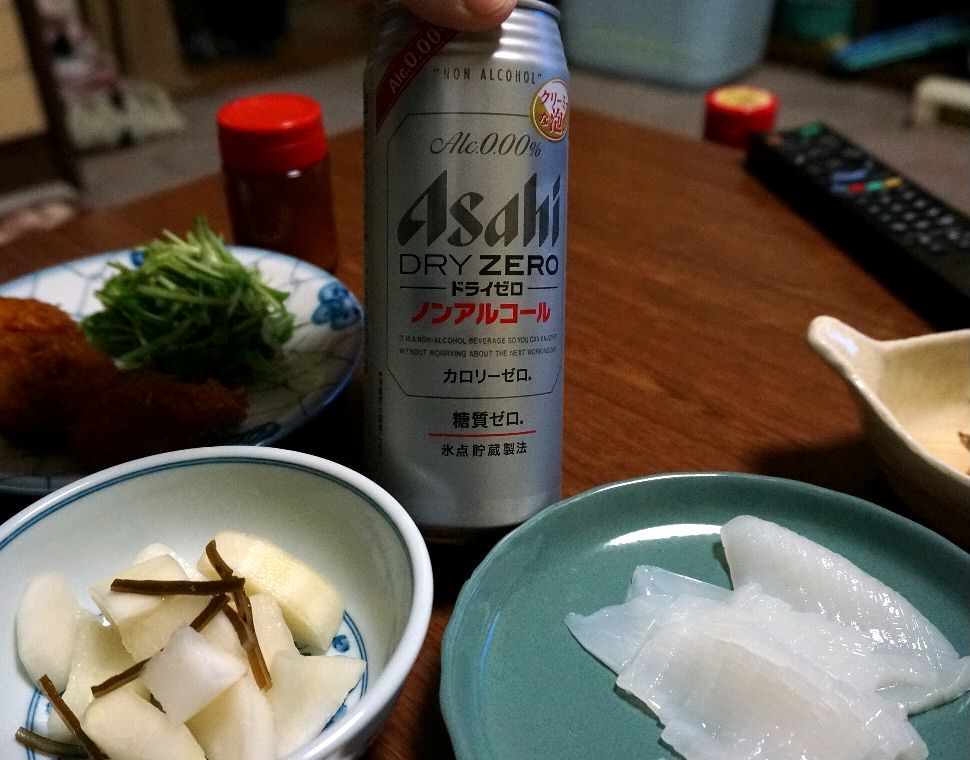 Ｎアルビールで
