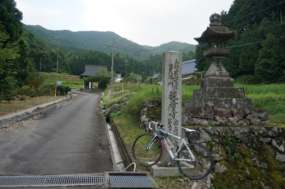 観音寺