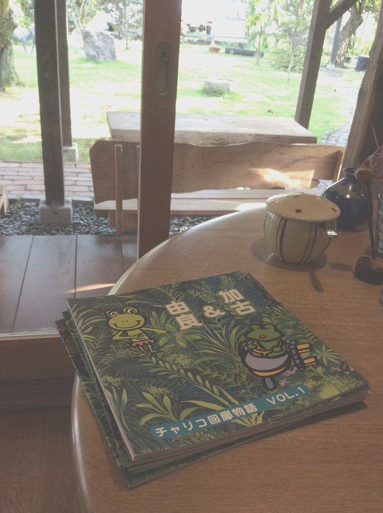 恐竜楽々舎
