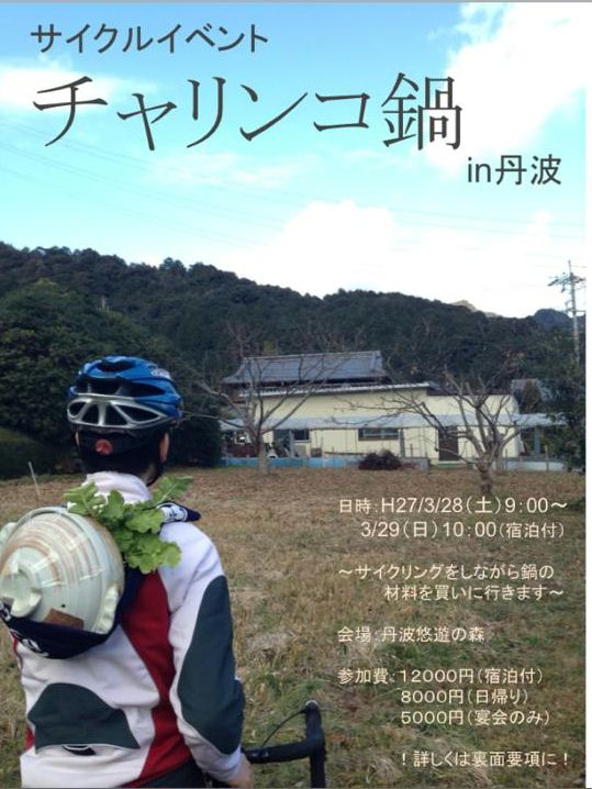 ポスター
