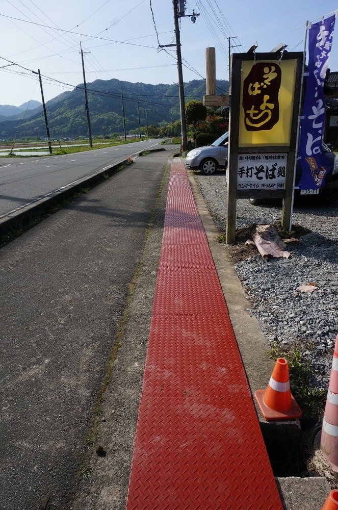 駐車場整備溝に波板取り付け１