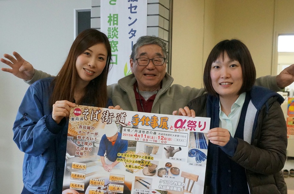 加西市福祉救援センターで両手に花２