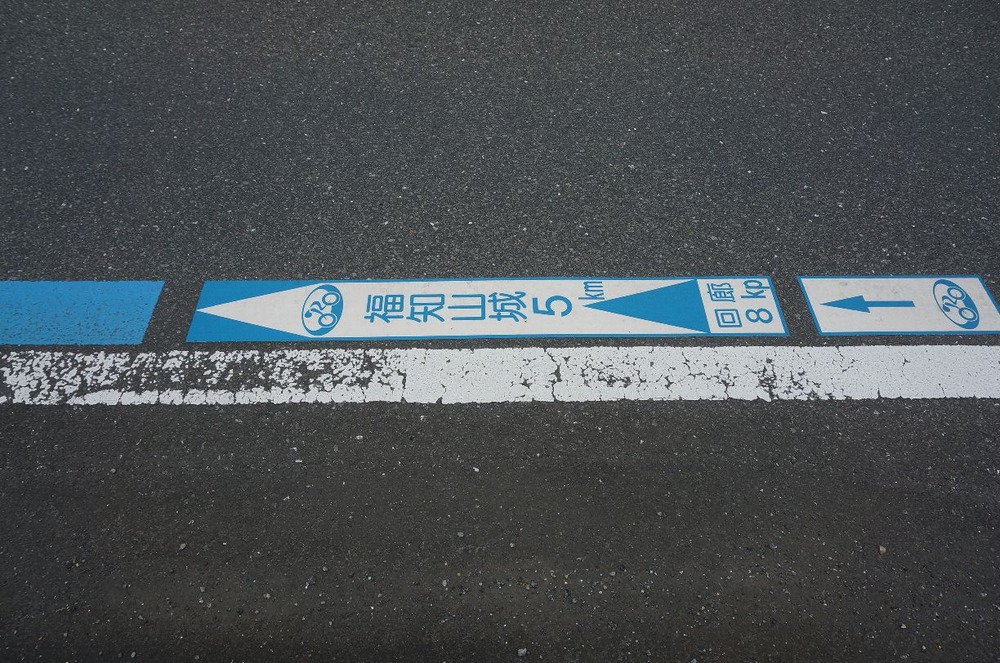 自転車ライン福知山城