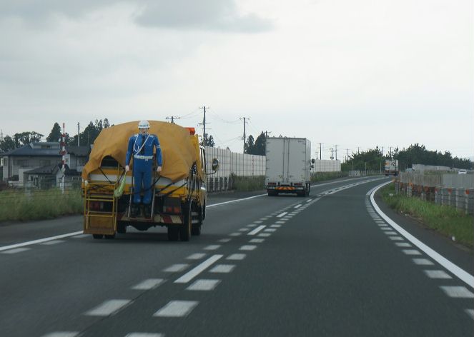 なんだこれは