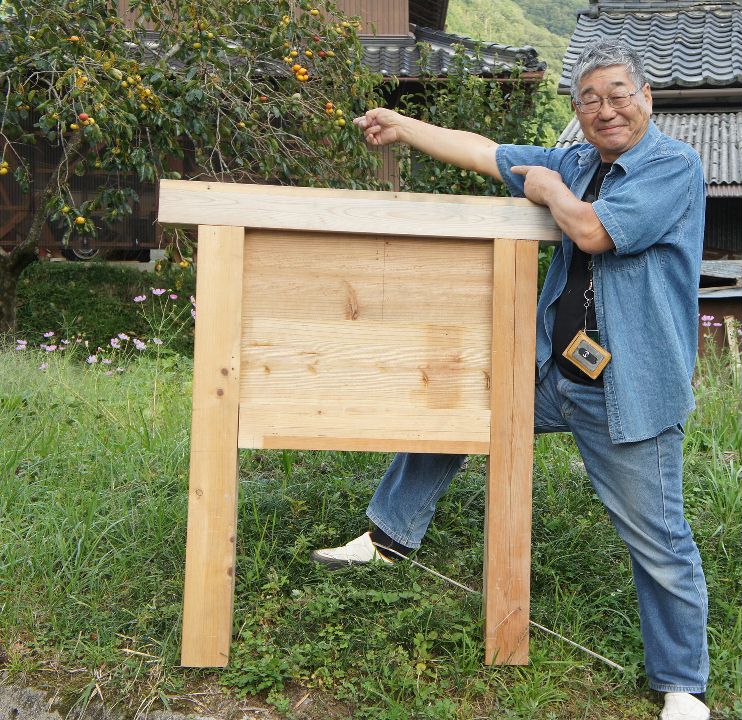 「そばんち　北奥９９７村」案内板