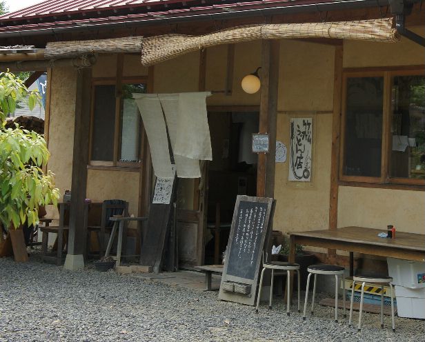竹松うどん
