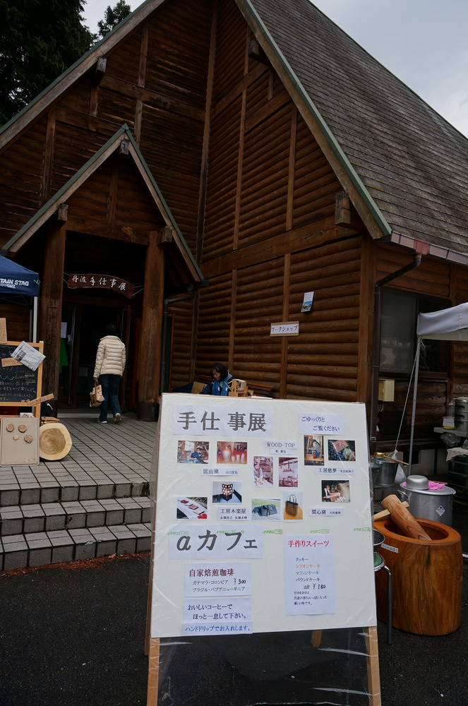 DSC03905