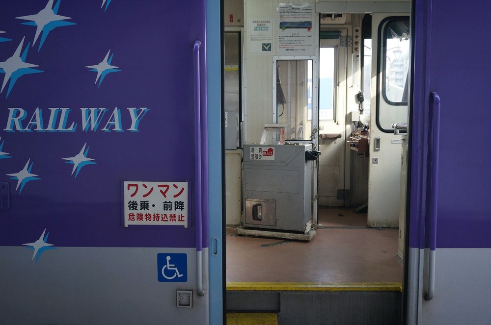 北条鉄道の車両