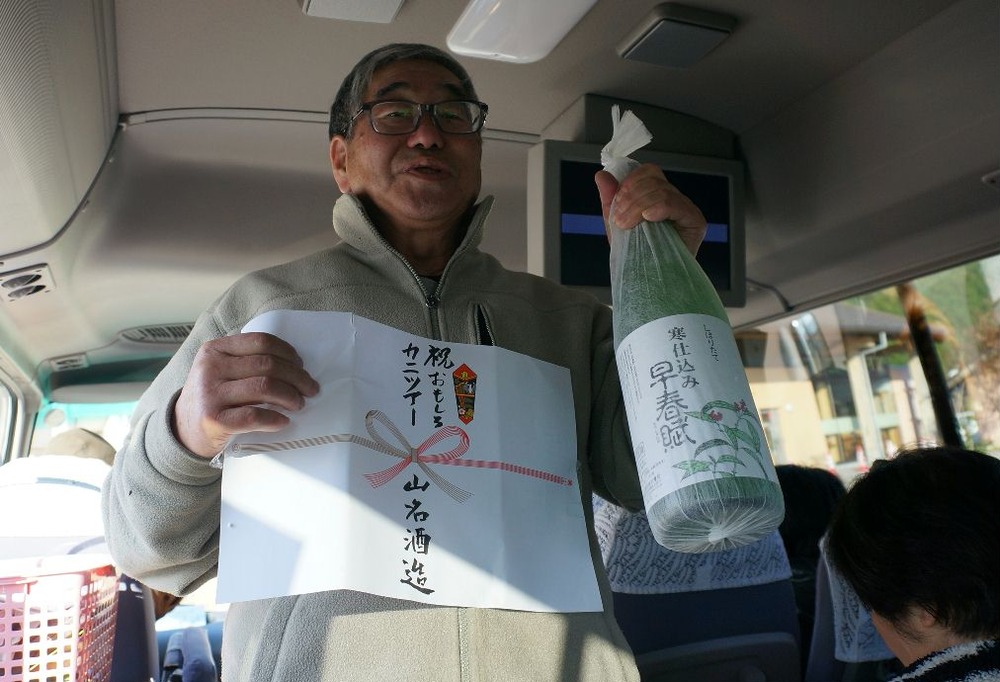 カニツアーに山名酒造からお祝い