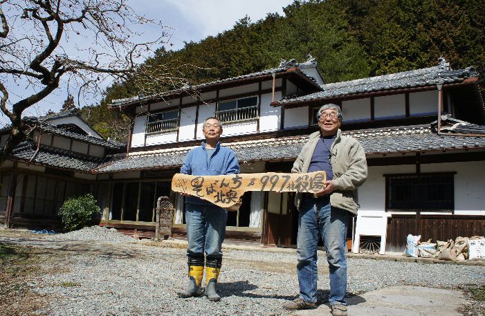日野さんと看板