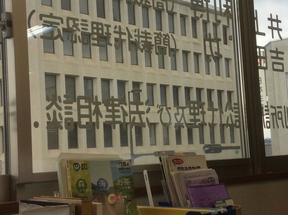 難問山積みにつき