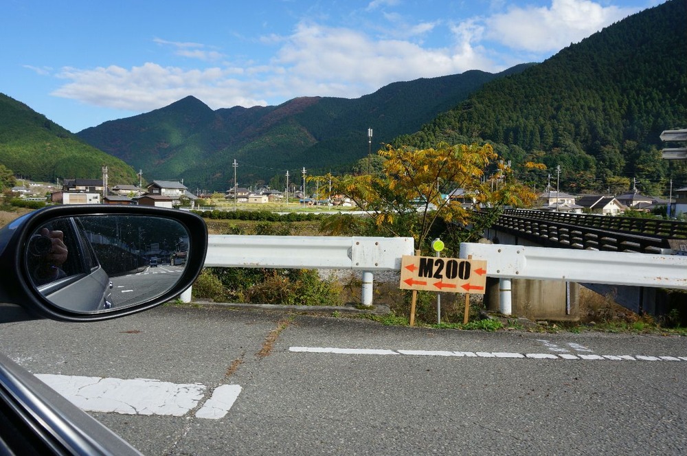 砥峰高原から降りてきたら