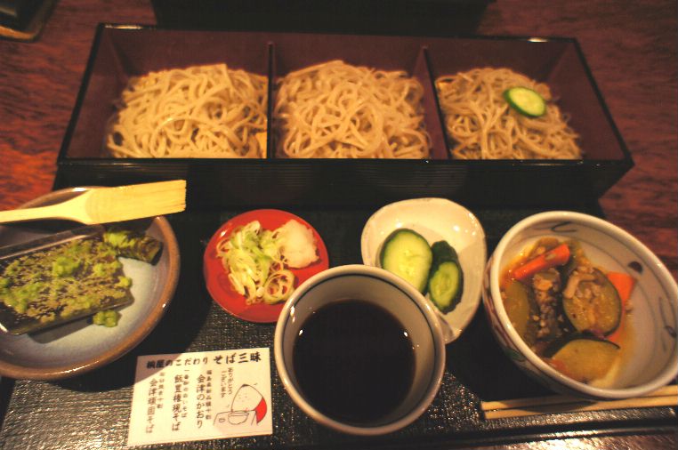 権現亭三色蕎麦