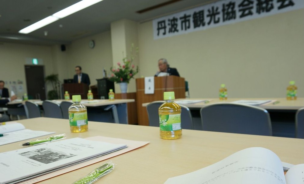 丹波観光協会総会