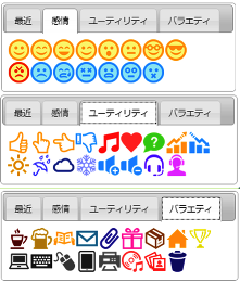 チャットスタンプall小