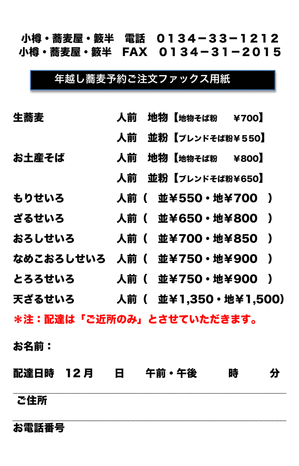 2011_nama_udo2_1024