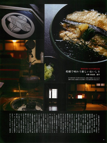 20100620_umiszora_yabu_2420_1