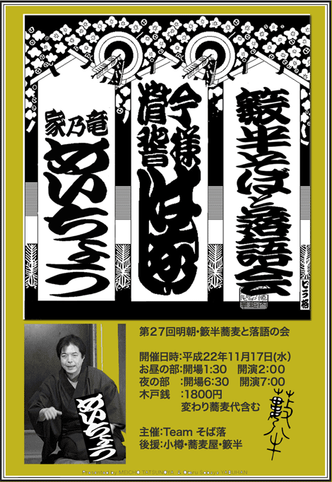 2010_poster_L �Υ��ԡ�