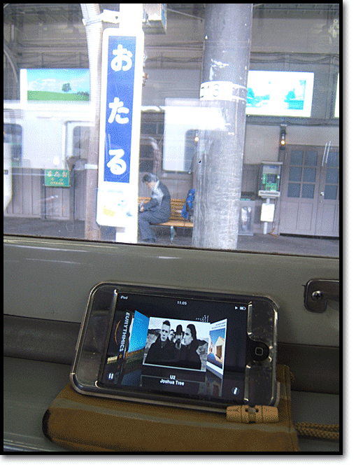 ipodと遠出