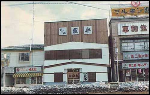 tenpo_2