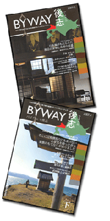 BYWAY���