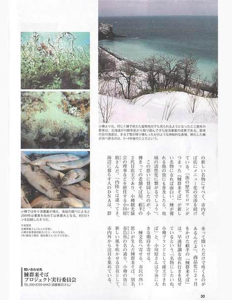 umi_slow_03