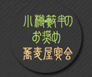 en_179_150_party