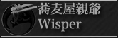 bn_wisper