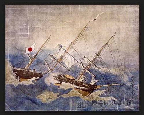 咸臨丸