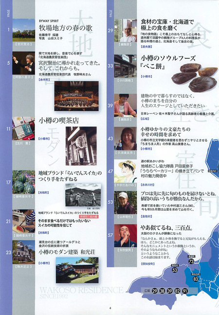 2015vol15_03