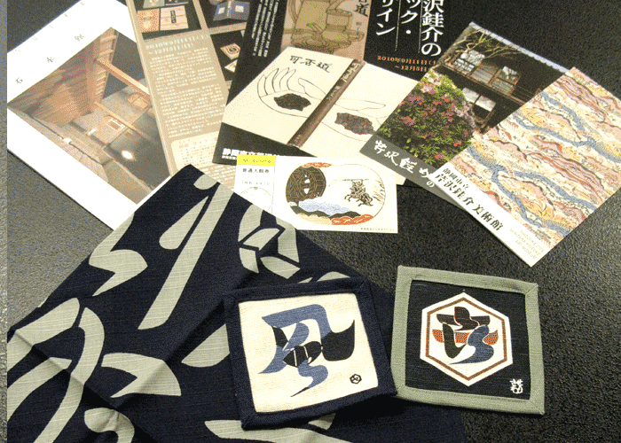 seriwawa_goods