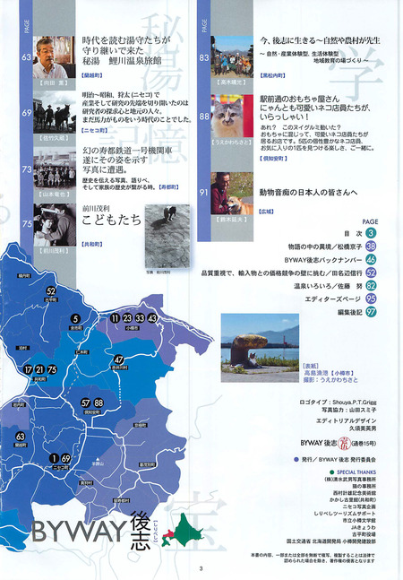 2015vol15_04