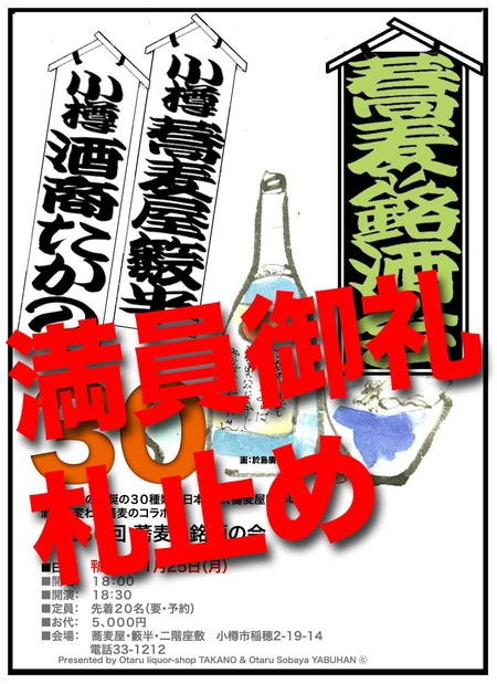 meishukai_vol30_maninonrei