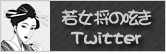 bn_waka_twitter_gray