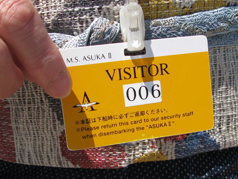 06_asuka2_visitor_card