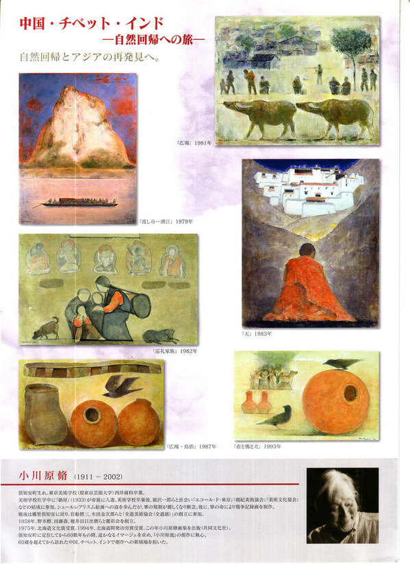 Shu_100_02_1024