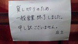 IMAG2282 (2)
