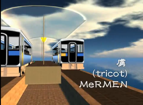 tricot-title