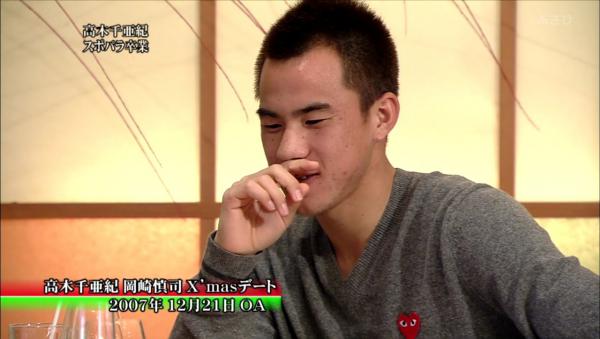 短髪の岡崎慎司「M字ハゲがばれてきたので」 生え際を気にしていたが開き直って額をさらけ出したことを激白 2