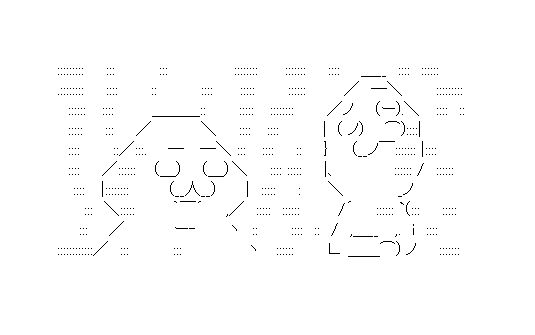 だんまり