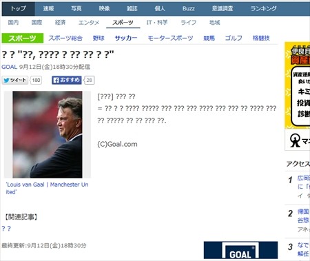 ファンハール