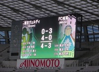 大逆転