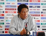 西野監督
