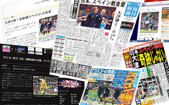 グラスゴーの奇跡