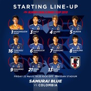 コロンビア戦のスタメン発表!鈴木武蔵1トップ!NMDも揃い踏み!