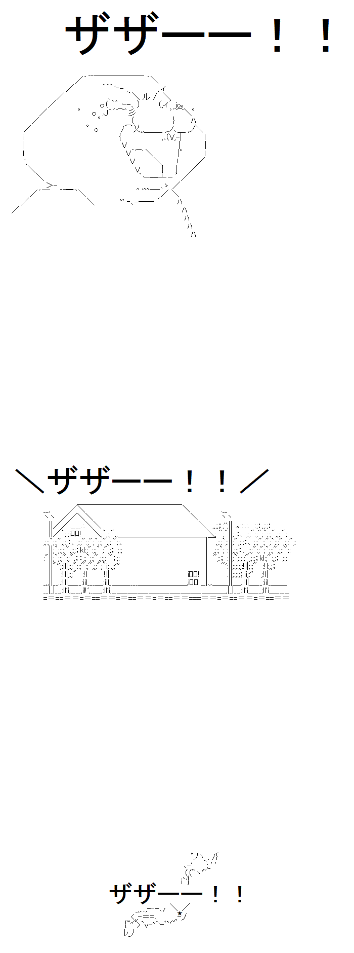 AA